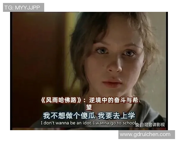 莱奥的传奇人生与奋斗历程揭示了梦想与坚持的力量 莱奥的传奇人生与奋斗历程揭示了梦想与坚持的力量