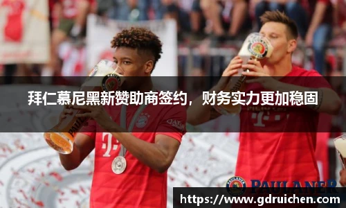 3377体育官网