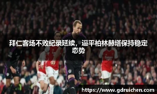 3377体育官网